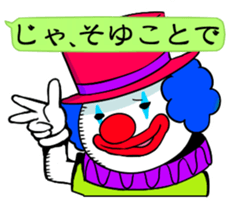 7454909
