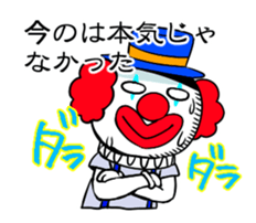 7454912