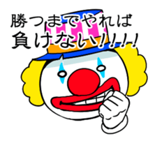 7454916