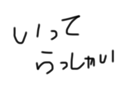 745492115