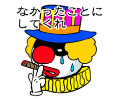 7454930