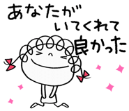 745495238