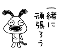 745495644