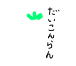 745503366