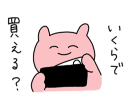 745514601