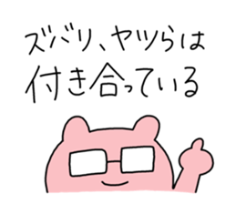 745514606