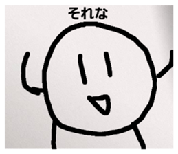 745516685