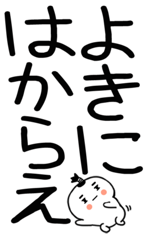 745519921