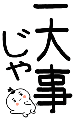 745519930