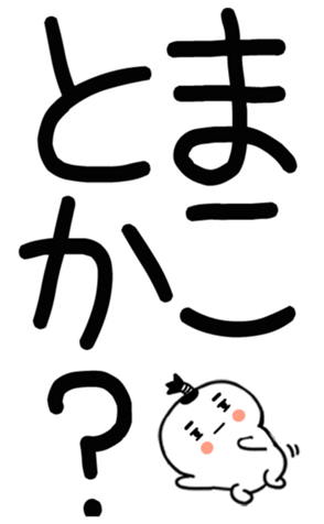 745519933