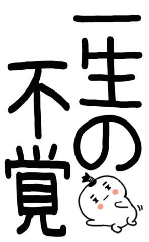 745519946