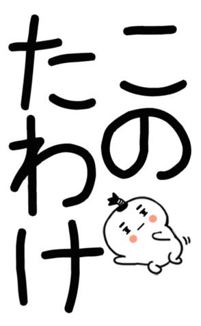 745519952