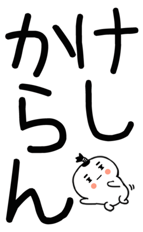 745519954