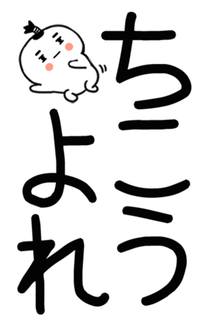 745519956