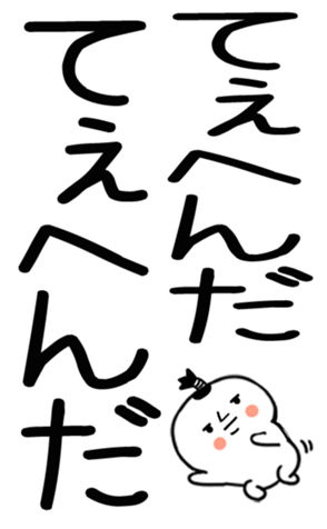 745519993