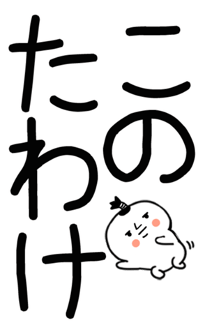 745520016