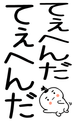 745520225