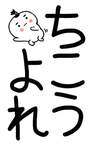 745520252