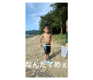 745520264