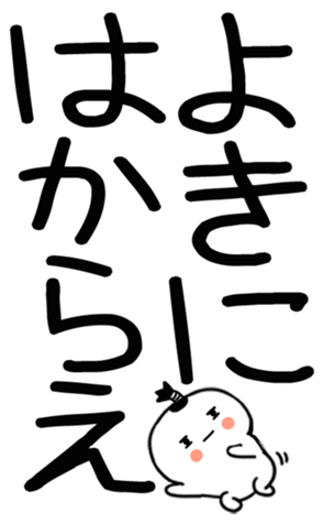 745520361