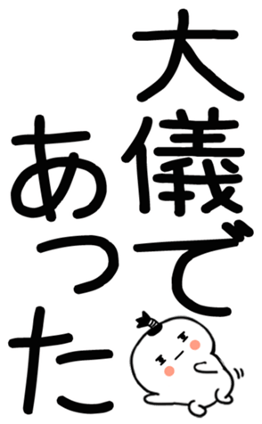 745520363