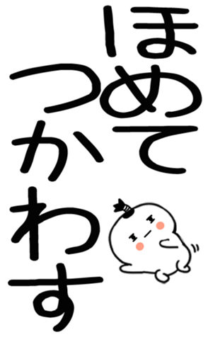 745520365