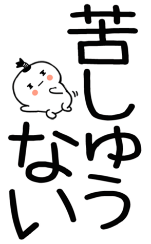 745520368