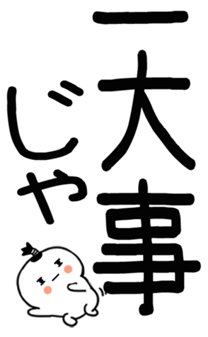 745520370