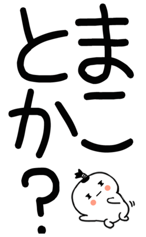 745520373