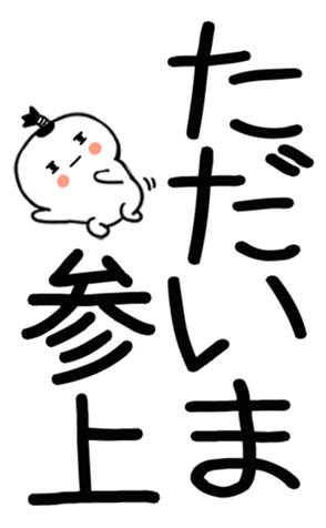 745520381