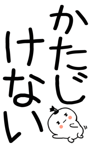 745520384