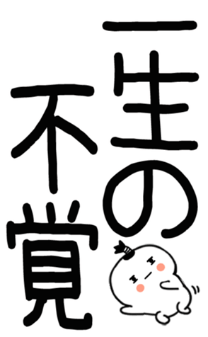 745520386
