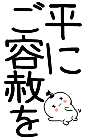 745520387