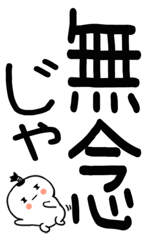 745520388