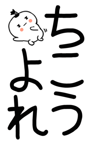 745520396