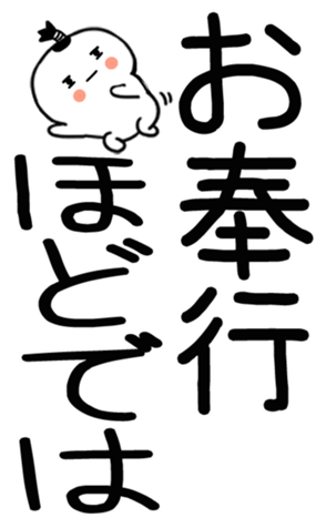 745520399