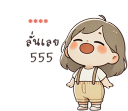 745521721