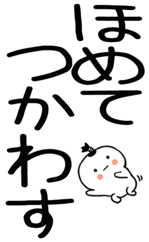 745530925