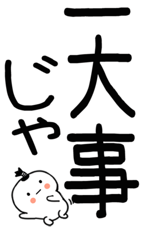 745530930