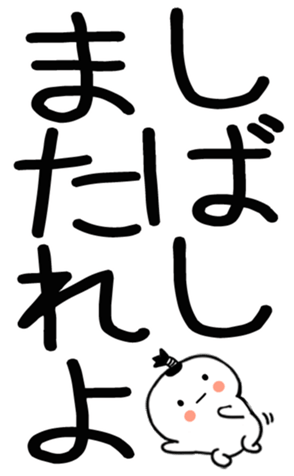 745530943