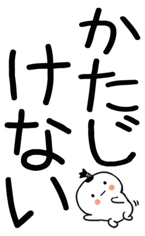 745530944