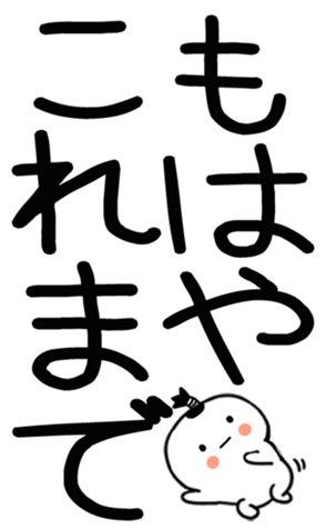 745530950