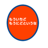 745531073