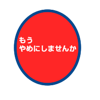 745531076