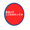 745531077