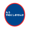 745531078