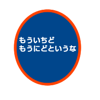 745531079