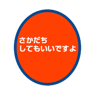 745531080