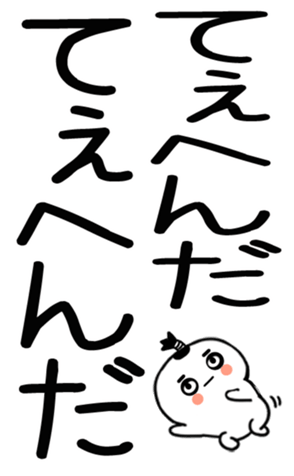 745531129
