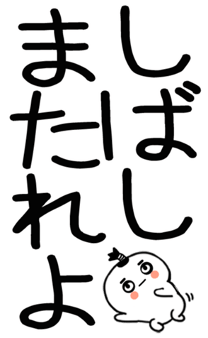745531143